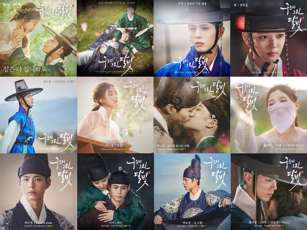 Moonlight Drawn by Clouds OST Covers
